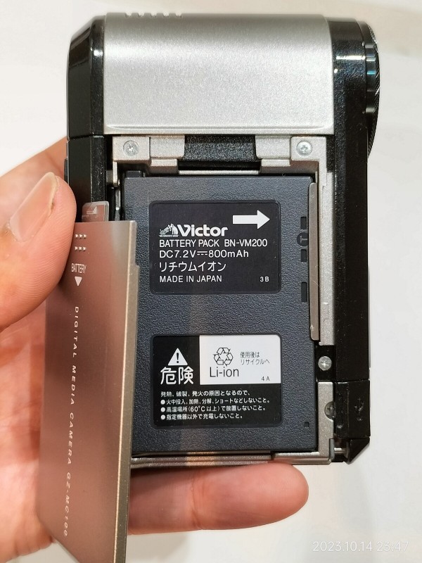 ハードディスクムービー