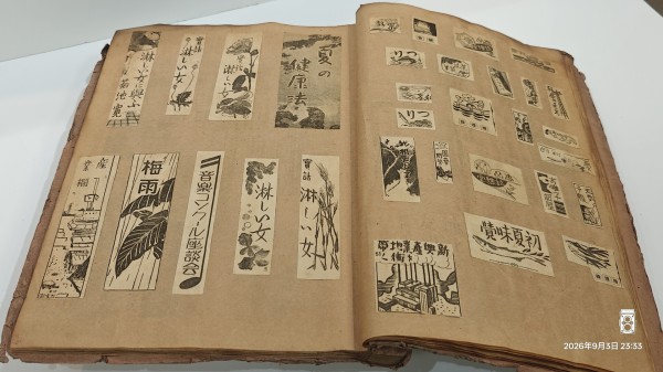 1937/昭和12/新聞スクラップブック/見出し/1940年東京オリンピック
