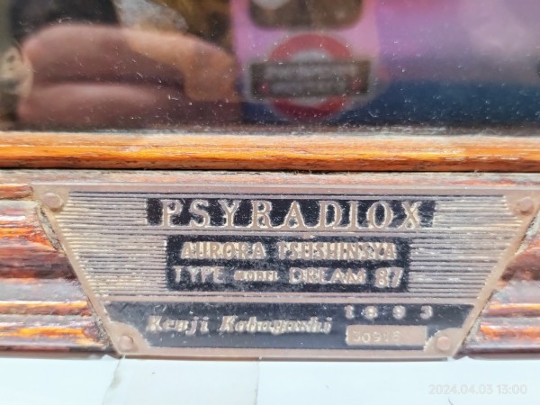 【入手困難品】鉱石キット★小林健二☆サイン付 入手困難品】鉱石キット☆小林健二☆サイン付