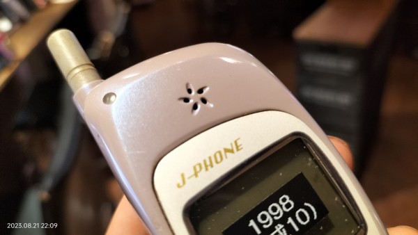 1999/平成11/DENSO/J-DN01/J-PHONE/まめぞう/ラベンダー/ : Extinct