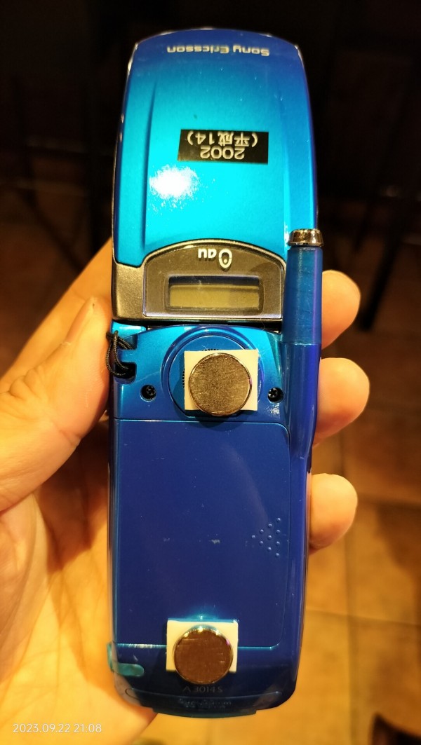 2002/平成14/Sony Ericsson/A3014S/CDMA2000/センタージョグダイヤル