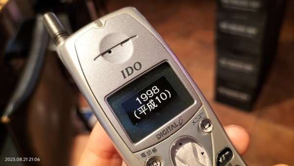 1998/平成10/Panasonic/521G/IDO/デジタルミニモ/クリスタル