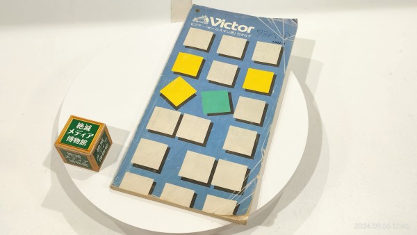 〈仮出品〉ビクター　3枚セット Amazon | Victor ビクター JVC XM-ZX3-A ブルー ポータブルMD