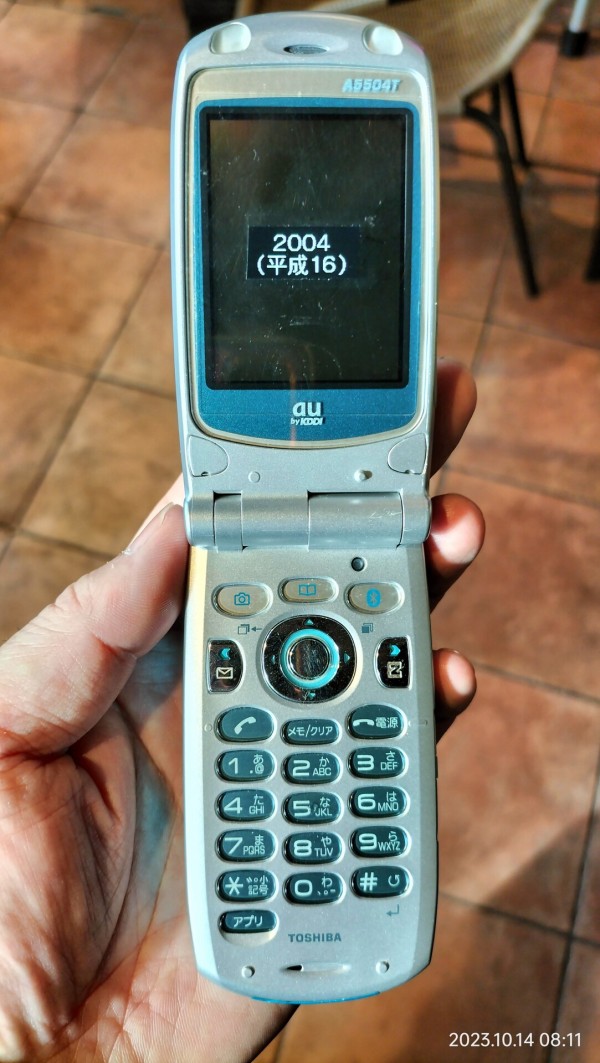 2004/平成16/TOSHIBA/A5504T/au/100万画素/Bluetooth/miniSDカード