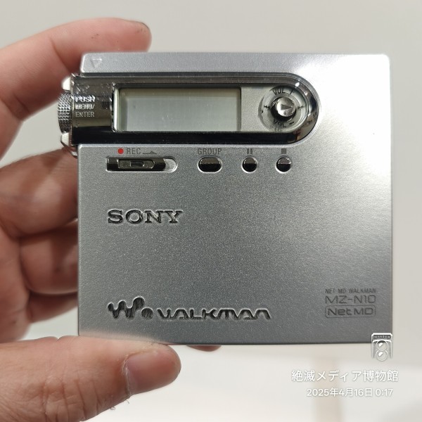 2002/平成14/SONY/MZ-N10/MDウォークマン/MD10周年記念モデル
