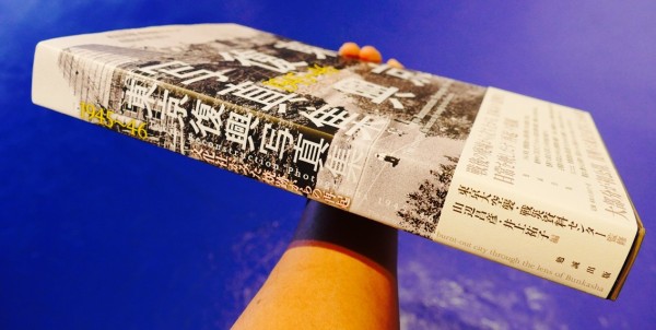 1945年と46年にフォーカスした「東京復興写真集」がスゴい