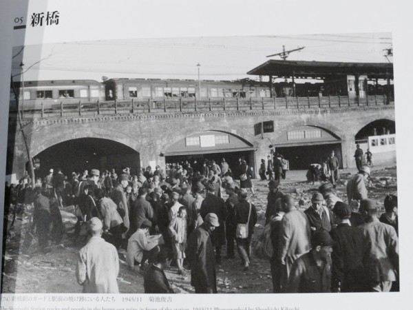 1945年と46年にフォーカスした「東京復興写真集」がスゴい