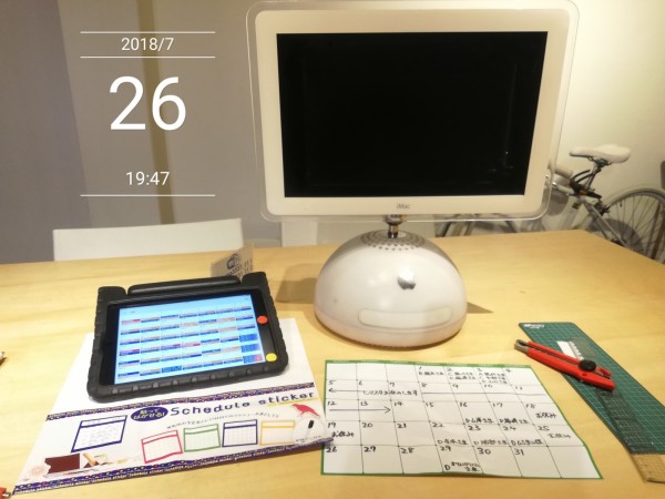 imac g4 15インチ 動作品 Apple iMac G4 15インチ ホワイト 動作確認済み Apple iMac G4 15