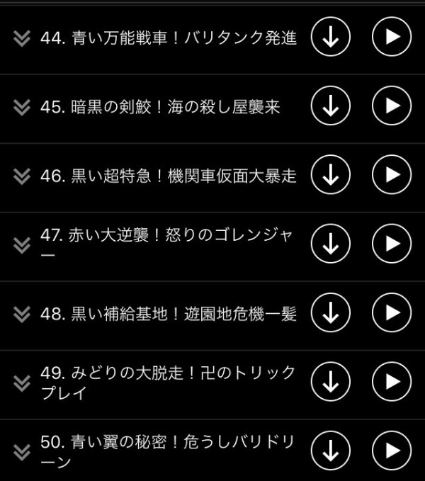 戦隊モノの元祖 ゴレンジャー をamazonプライムビデオで見返そう Himag