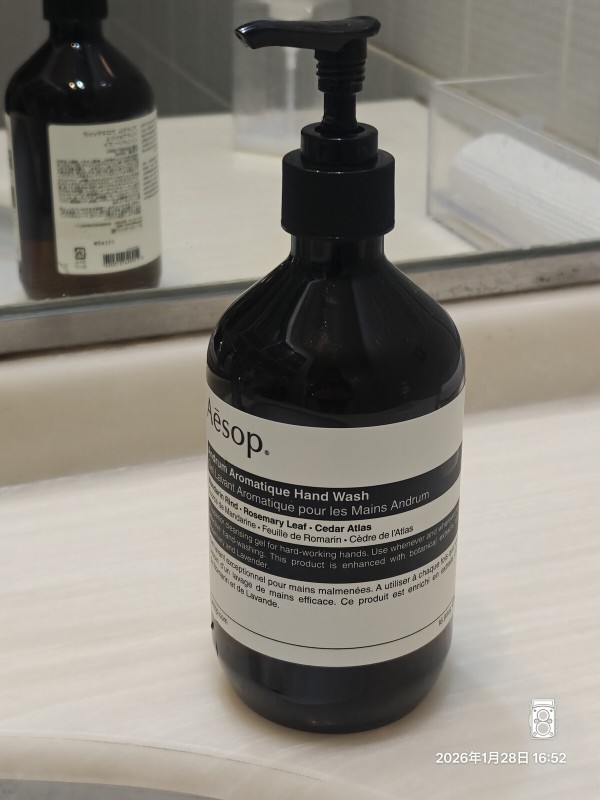 博物館の洗面所にAesopのハンドウォッシュを導入しました！ : himag