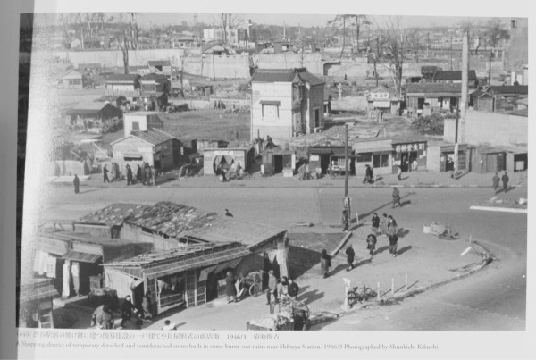 東京復興写真集 1945～46 文化社がみた焼跡からの再起　綺麗な状態です 東京復興写真集 1945～46 文化社がみた焼跡からの再起