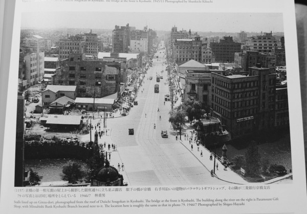 1945年と46年にフォーカスした「東京復興写真集」がスゴい