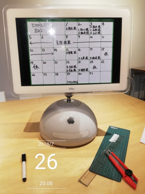 往年の名機！「iMac G4」をスタジオのスケジュールボードにリメイク