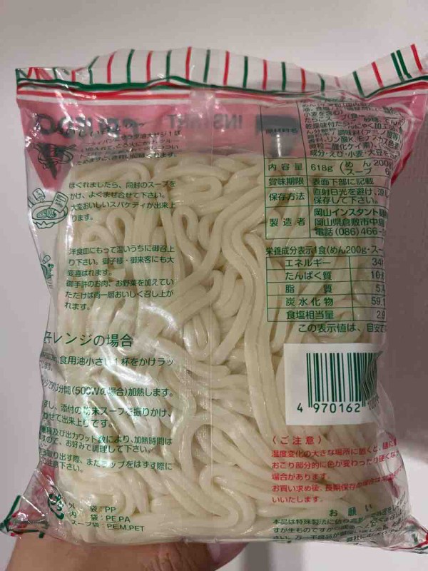 岡山のソウルフード クルード スパゲティ式めんのたらこ味も美味しかった タベシラ 食べて調べて書く雑学ブログ