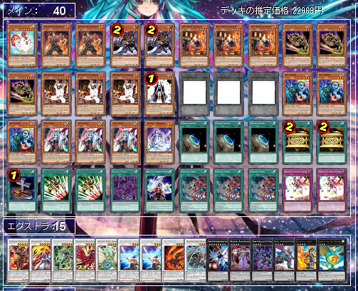 不知火デッキ だいたい完成＋コメント返信 : 暇愚人のblog