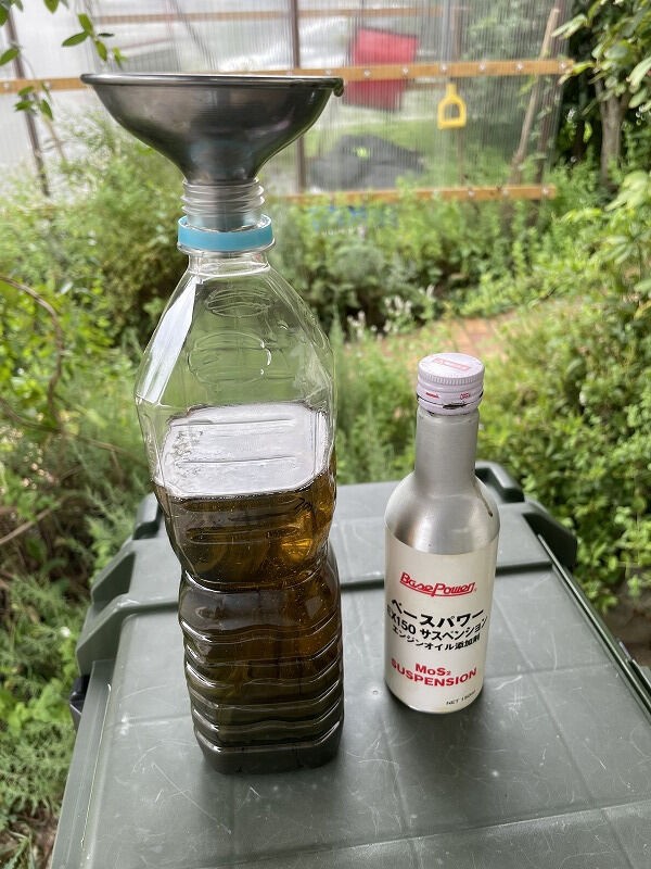 3,600kmでエンジンオイル交換 : リトルカブ＆シグナス珍道中記