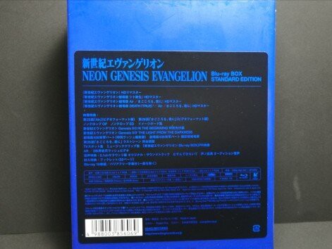 Tv版と旧劇場版が安価で観れる 新世紀エヴァンゲリオン Blu Ray Box Standard Edition をレビュー 白キジの日常