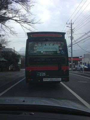 ふじっ湖号がかわいくおめかししています ひまわり山中湖店リゾート日記