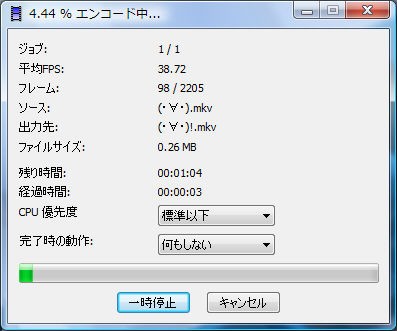 インストール不要のmkv変換ソフト Xmedia Recode ｽﾝｽﾝｽｰﾝ