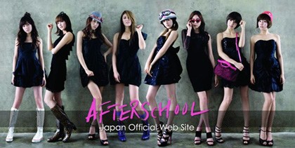 安室奈美恵 Feat After School Make It Happen Fleur De Coeur ココロノハナ