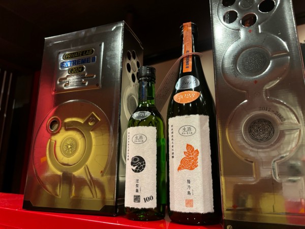 新政酒造 2020年酒造年度カレンダー カレンダー・スケジュール
