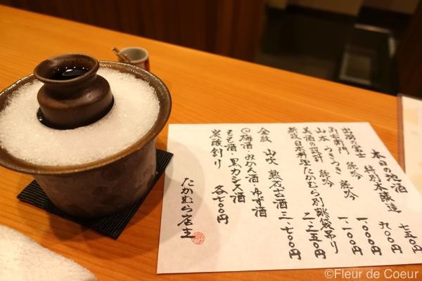 日本料理 たかむら 秋田で食べる江戸料理 Fleur De Coeur ココロノハナ