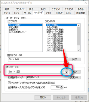 Claunchをまた使い始めました プチつぶやき なんだかなぁ