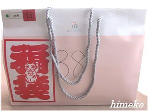 2014年の福袋②♪ : himekoのお部屋へようこそ～♪