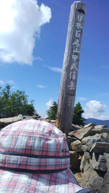 千曲川 信濃川源流の甲武信ヶ岳 三宝山 姫路山岳会ブログ