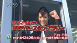 仮面ライダーフォーゼ 第16話 正 邪 葛 藤 姫舎新報