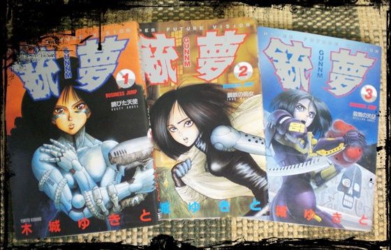 オススメ漫画 茨城県水戸市インターネットカフェ まんが喫茶秘密基地ブログ