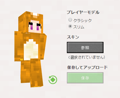 Minecrafｔ 新ランチャー ひもの まいくらいふ