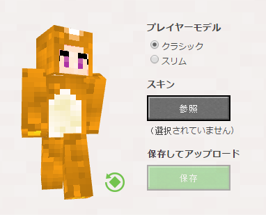 Minecrafｔ 新ランチャー ひもの まいくらいふ