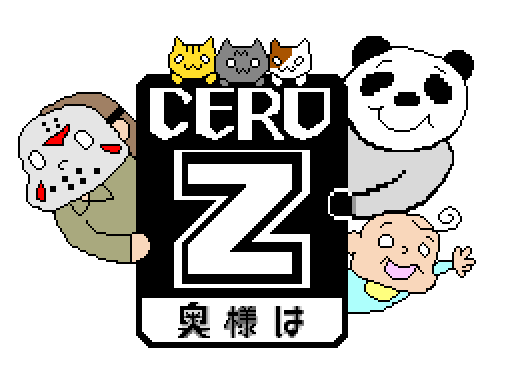 相互rss セロジさんのアイコン作りました ドット絵 モフモフとモチモチ