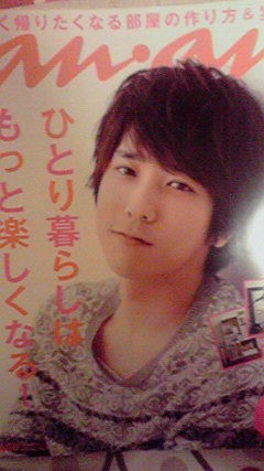 僕の部屋にこない An An それはやっぱり嵐さんでした ひなあられの嵐さんできあい日和 僕の部屋にこない An An それはやっぱり嵐さんでした ひなあられの嵐さんできあい日和