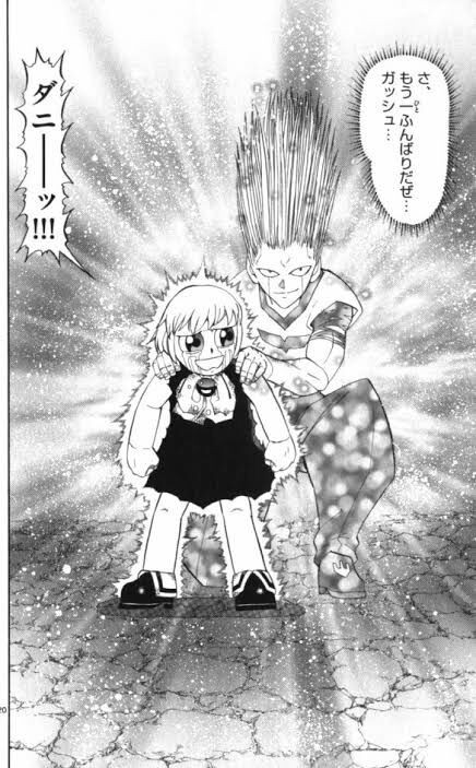 残酷 金色のガッシュ 今読み返してみるとなかなかエグい 花より漫画 残酷 金色のガッシュ 今読み返してみるとなかなかエグい 花より漫画