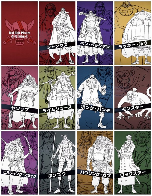 ワンピ速報 シャンクス率いる赤髪海賊団の豪華声優陣が発表されるッ 花より漫画