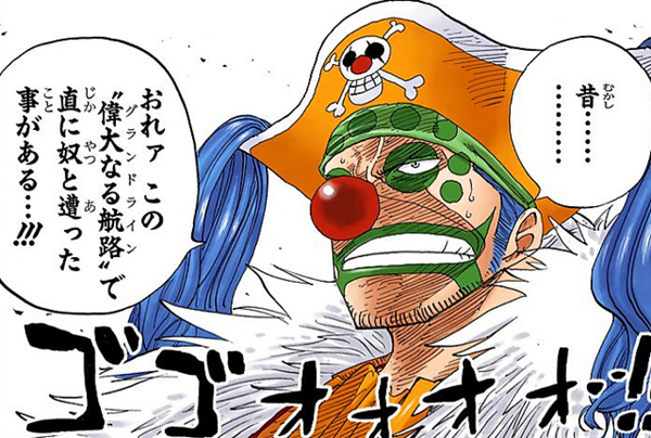ワンピース バギーって弱いとか言われてるけど ミホークとかゾロにも勝てるんじゃない 花より漫画