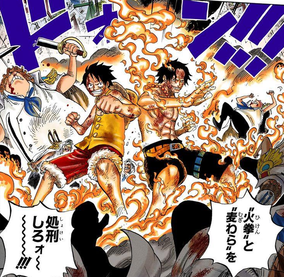 朗報 火拳のエース ここにきて カッコいい死に方 という評価で安定する 花より漫画 朗報 火拳のエース ここにきて カッコいい死に方 という評価で安定する 花より漫画