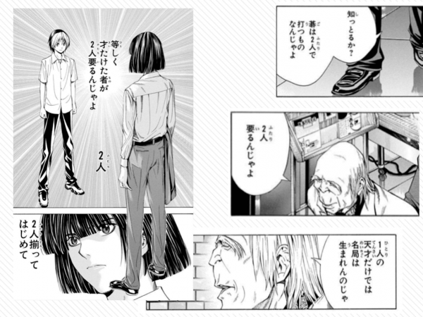 ヒカルの碁 1番の名シーン 満場一致で決まるwwwwwwwww マンガの話題まとめブログ