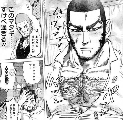 ゴールデンカムイ 谷垣ニシパとかいう すけべ過ぎるマタギが正ヒロインの漫画ｗｗｗ マンガの話題まとめブログ