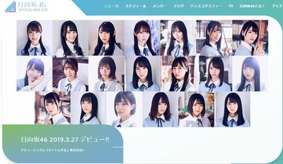 日向坂46 ローチケの当落結果確認はマイページから しかしパスワードを忘れている人が多発している模様ww ひなたざか推し 日向坂46まとめサイト