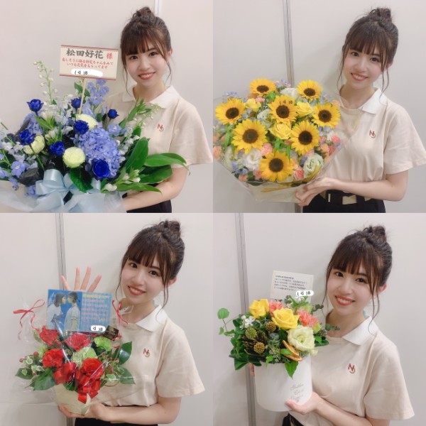 日向坂46松田好花ちゃんの可愛い画像集で推し増しさせるコーナーｗｗｗｗｗｗ 日向坂46で恋したい