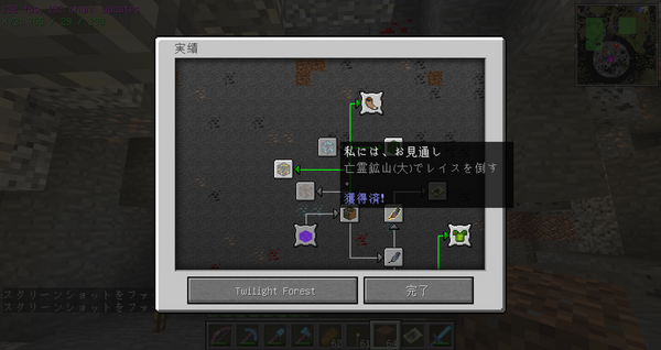 亡霊鉱山 小 ひのくらふと マインクラフトブログ