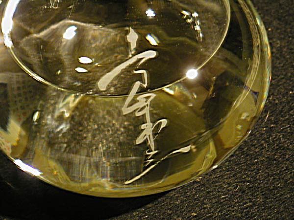 嵐が丘DVD　山本耕史　サイン入り 嵐が丘DVD 山本耕史 サイン入り