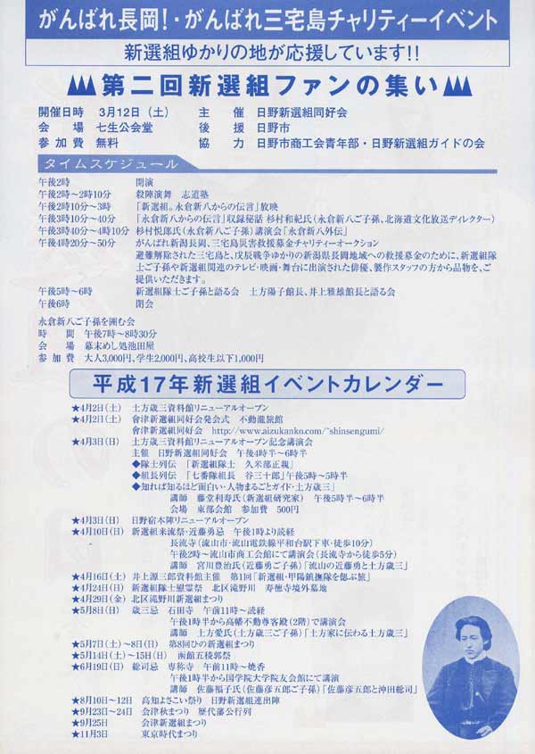 嵐が丘DVD　山本耕史　サイン入り 嵐が丘DVD 山本耕史 サイン入り 嵐が丘DVD 山本耕史 サイン入り