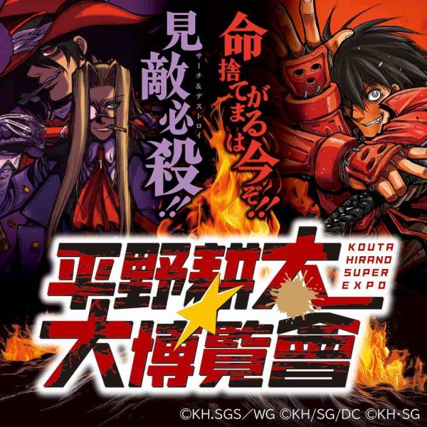 日置市の島津豊久甲冑が上京しております！平野耕太☆大博覧會へ
