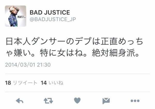 Bad Justice ディズニーキャラの盗作がバレて逆ギレ 殺害予告 淫行etc B Boyちゃんねる