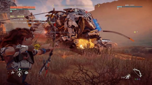 Horizon Zero Dawn 狩場 砂岩の大河 ここはとにかく急ごう 金魚 飛び出し注意