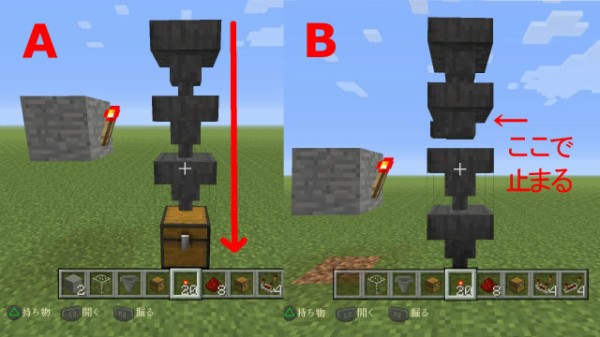 Ps4版マインクラフト 寄り道クラフト 自動仕分け装置 改良版の解説 金魚 飛び出し注意